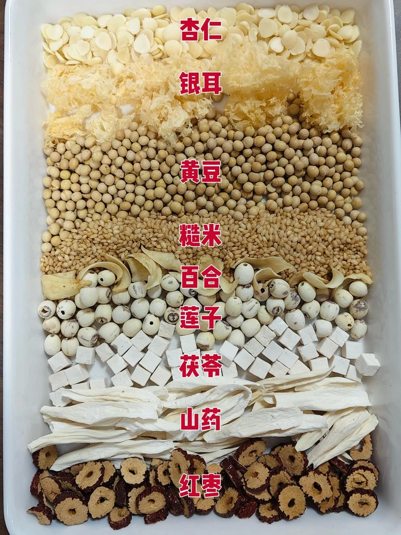 现磨【杏仁七百粉】喝出冷白皮|以白润白