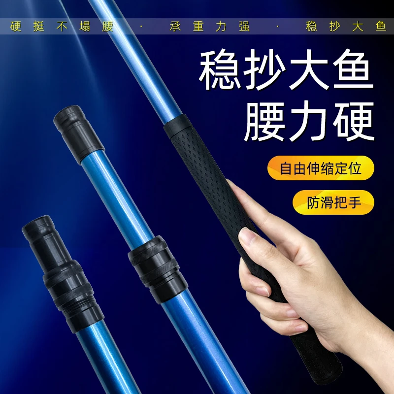 大物抄网竿抄网全套抄网超轻硬大物捞鱼网兜折叠抄网伸缩杆抄网杆