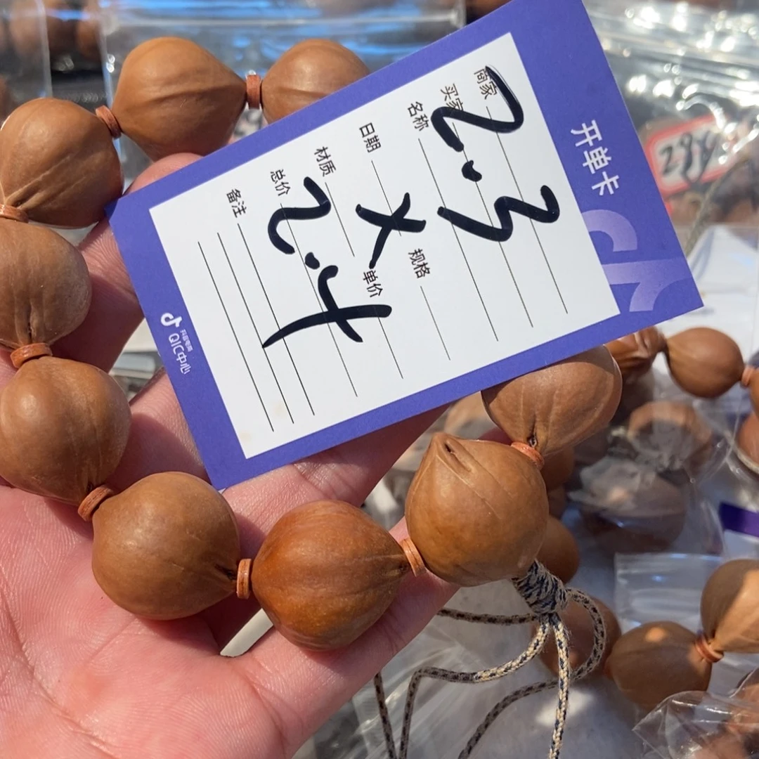 明***口橄榄核吊坠橄榄橄榄