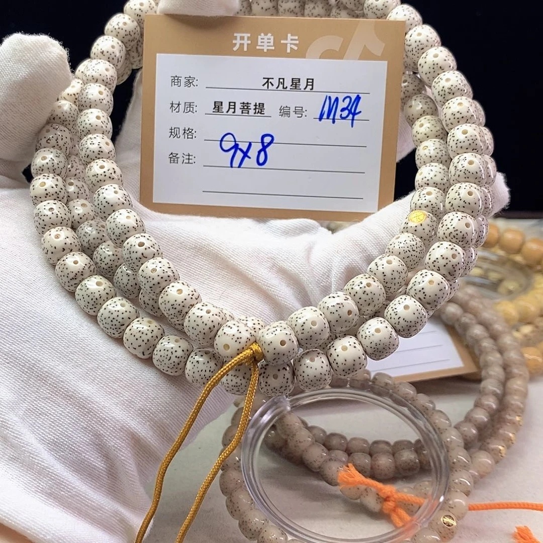 星月菩提手串11112222M34