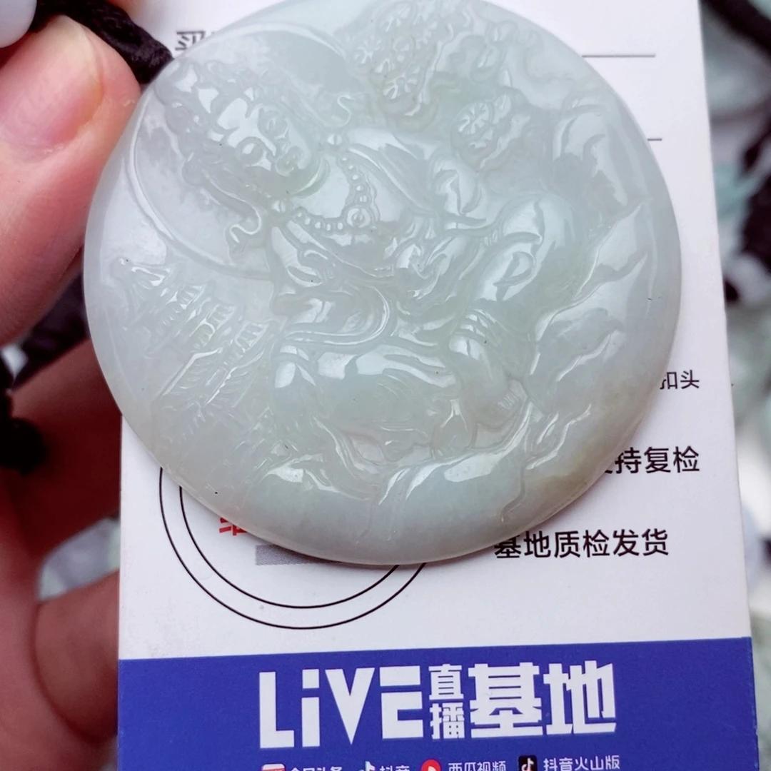 翡翠未镶嵌挂件翡翠