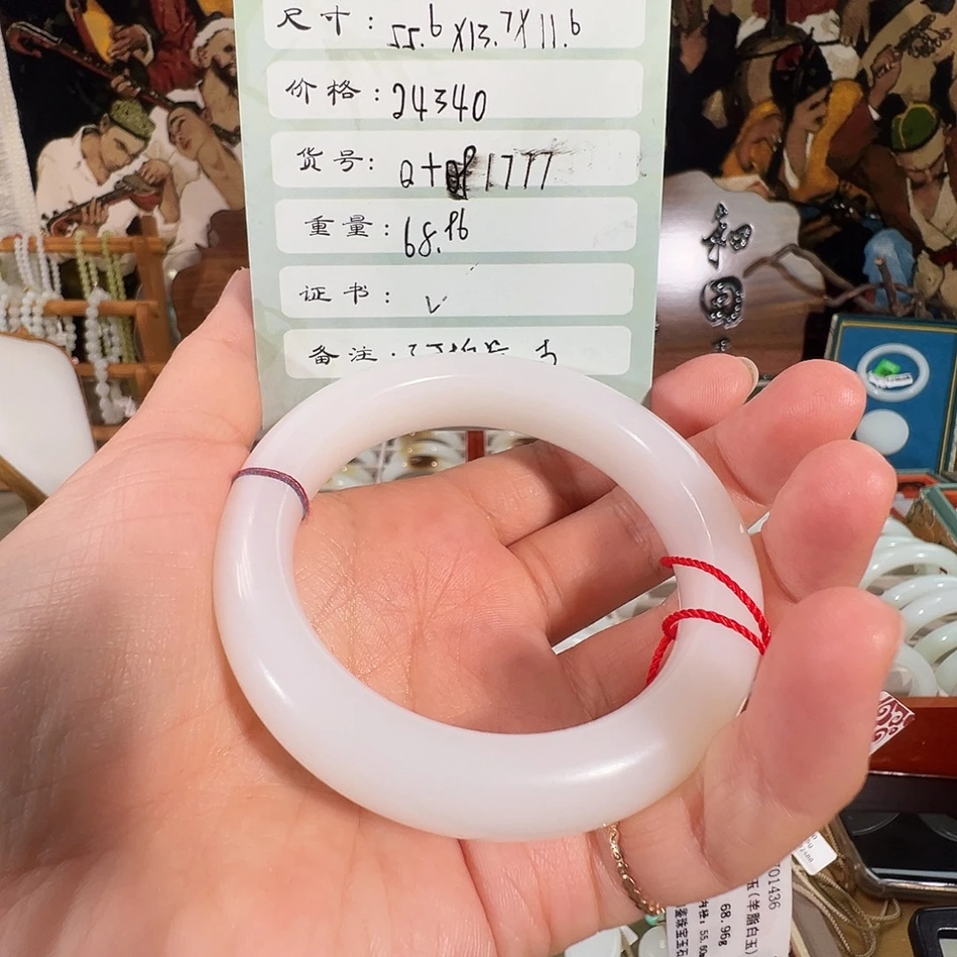 茁***壮未镶嵌手镯和田玉（白玉）