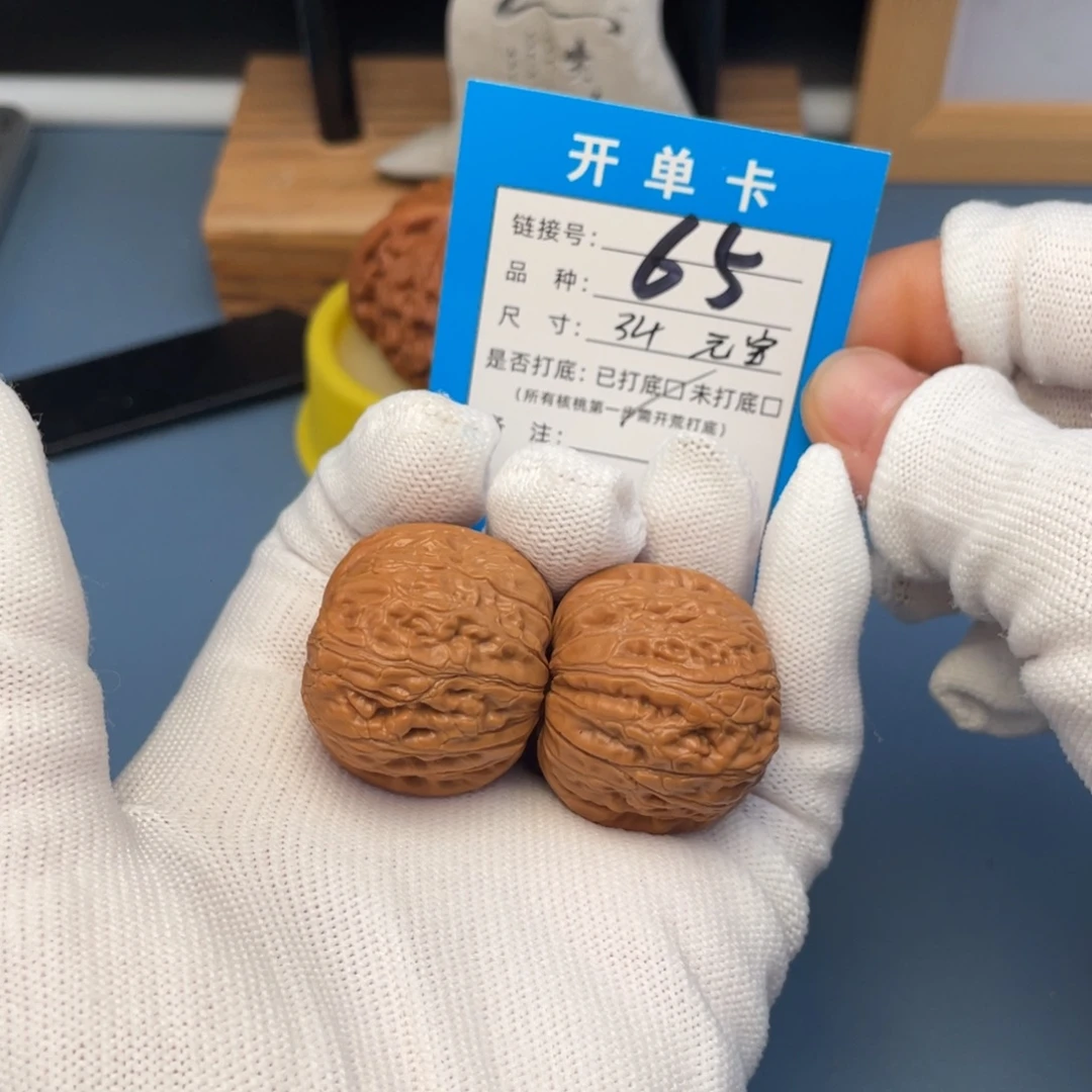 木***儿桃核吊坠文玩核桃