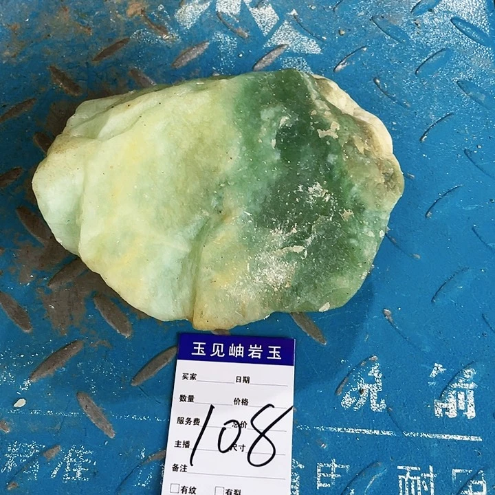 【闪购商品】未镶嵌蛇纹石玉珠宝奇石