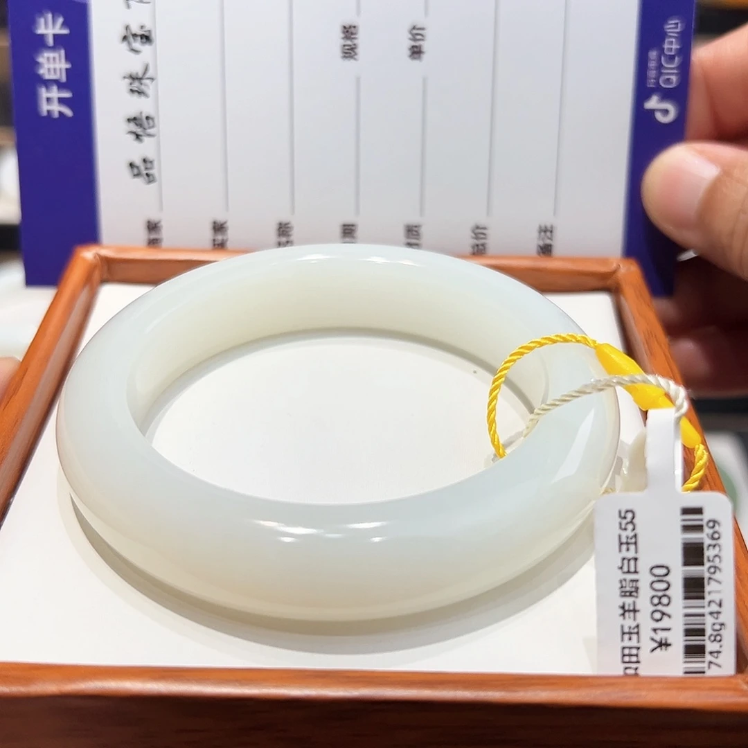 和田玉手镯未镶嵌