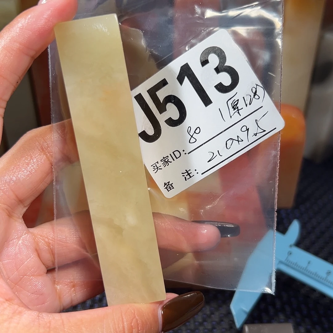 【闪购商品】寿山石印石老挝石