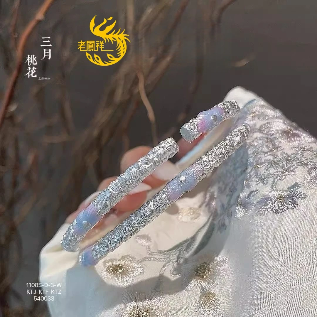 老凰祥足银999桃花珐琅彩纯银实心开口镯子送女友闺蜜生日七夕礼