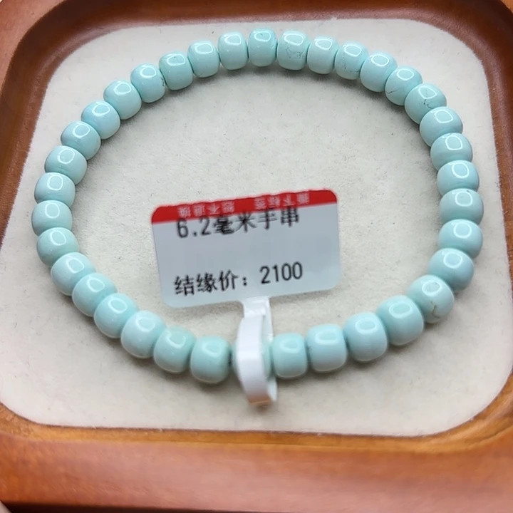 未镶嵌绿松石手串