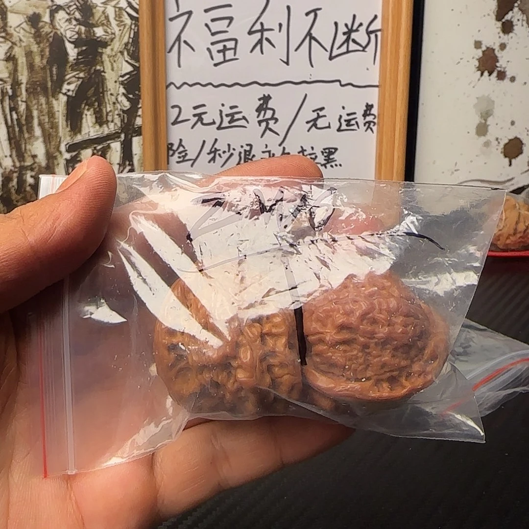 吊坠文玩核桃66666666666