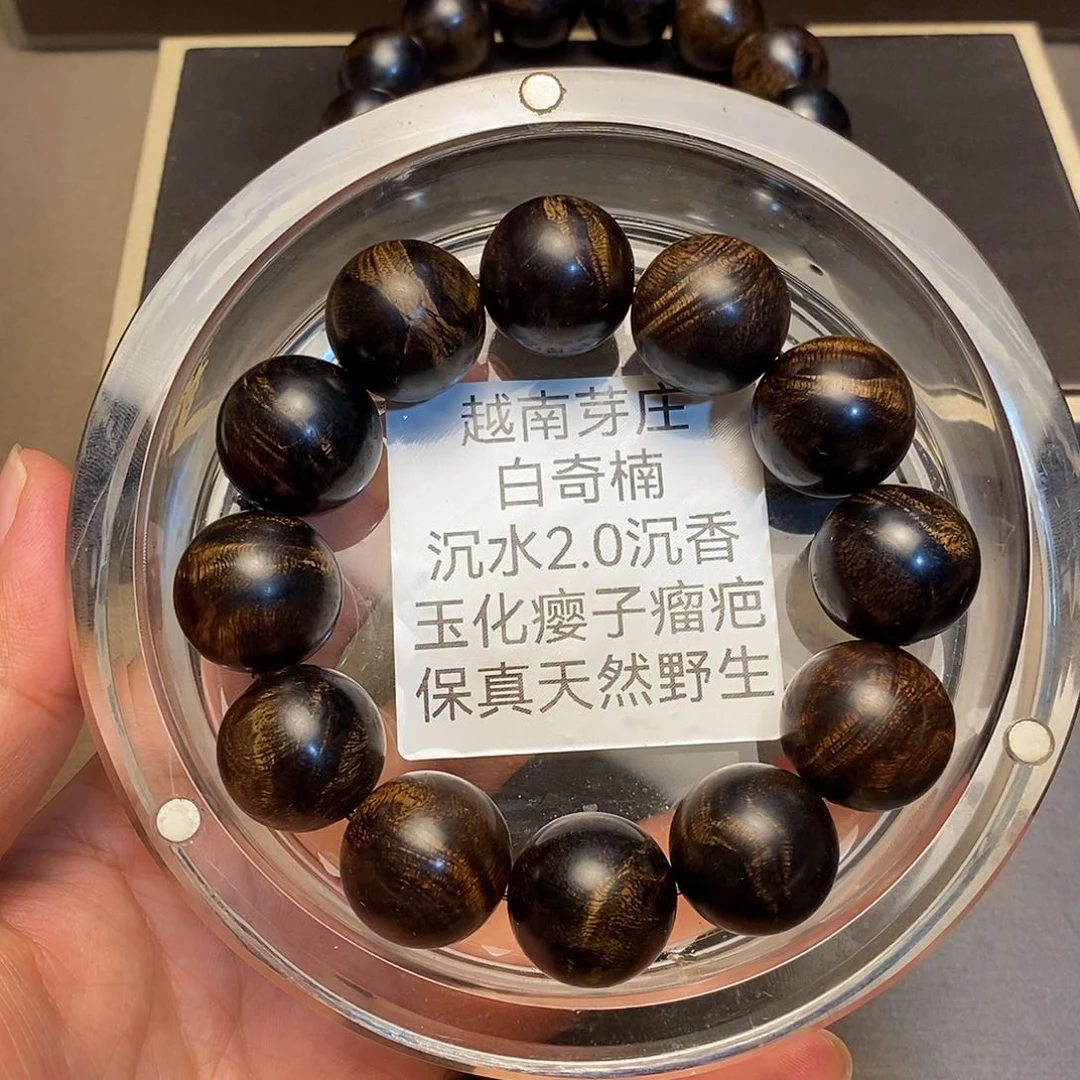 沉香碎屑沉香赌**狼越南芽庄2.0+1.8白棋楠瘤疤沉水