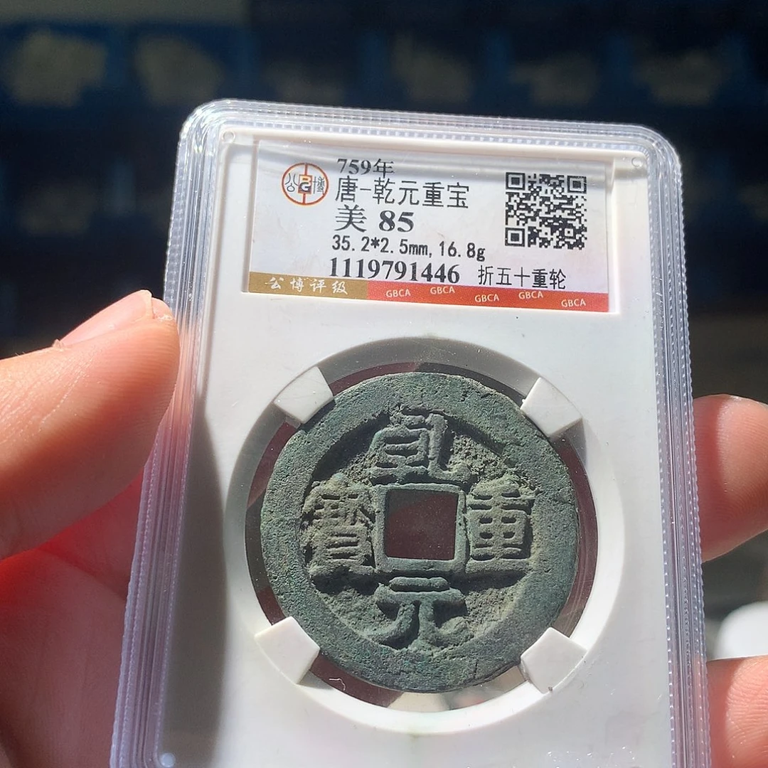 金属QY。钱钱钱钱钱1446