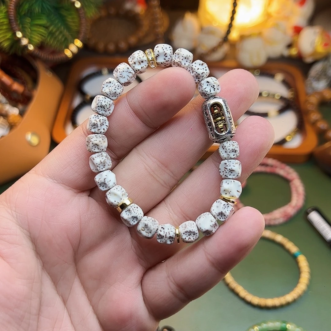 菩提根/象牙果手串星月