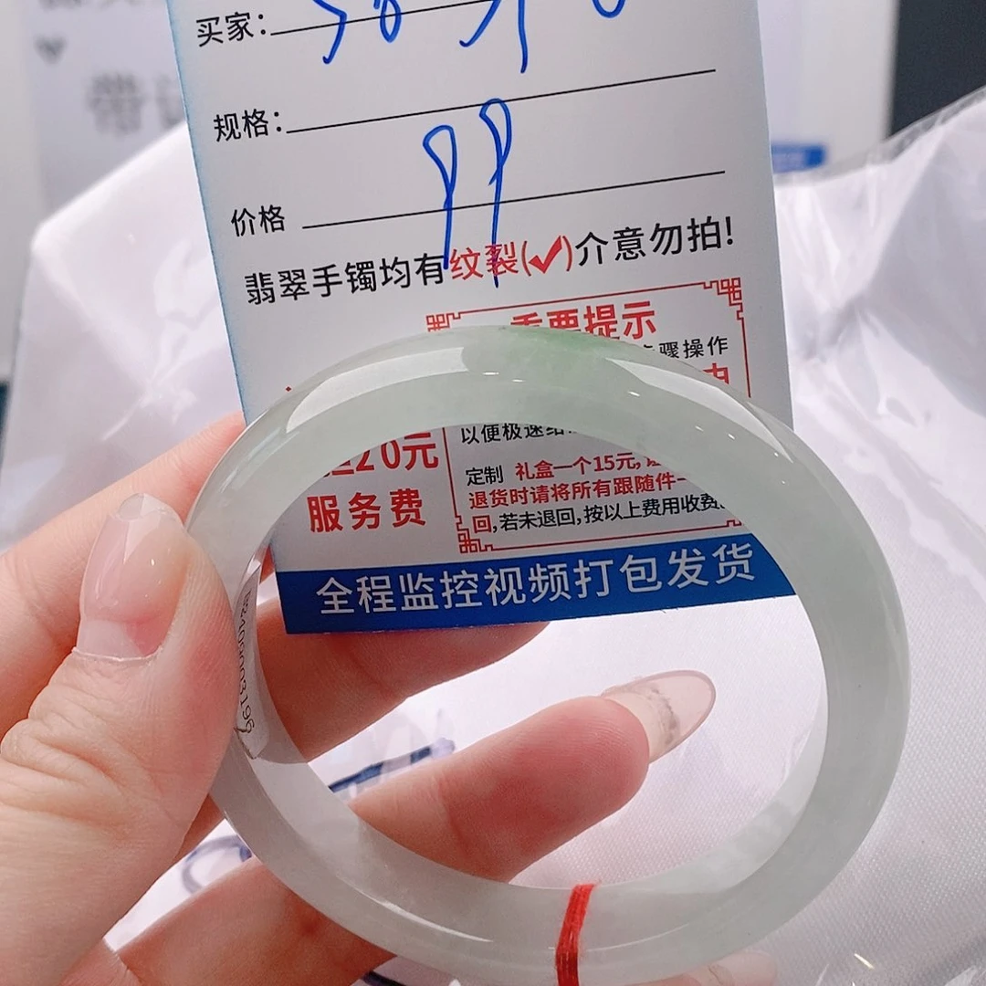 翡翠手镯未镶嵌缅甸翡翠手镯处理微包容Q24
