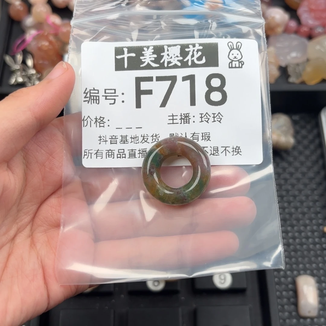 玛瑙/玉髓颈饰未镶嵌吴*西
