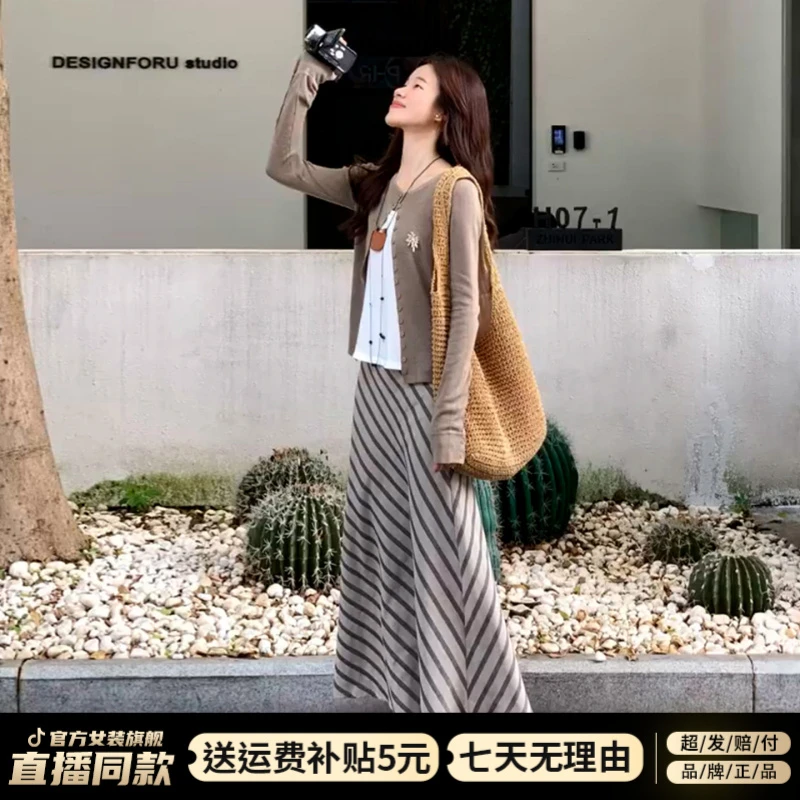 韩系复古艺术生套装连衣裙子女2025新款早秋季气质收腰长裙三件套