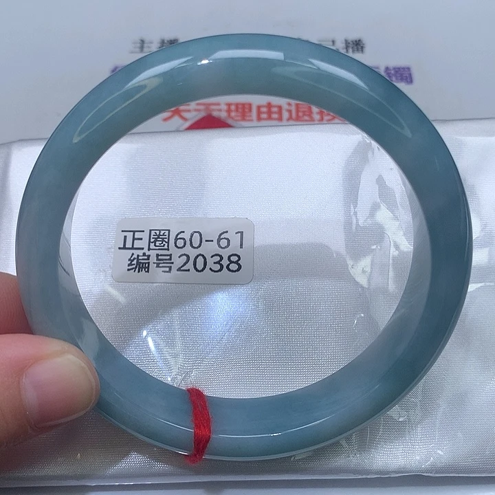 未镶嵌手镯翡翠2038