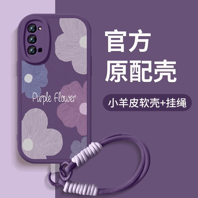 紫色花朵适用opporeno4se手机壳reno4pro硅胶挂绳reno4全包保护套