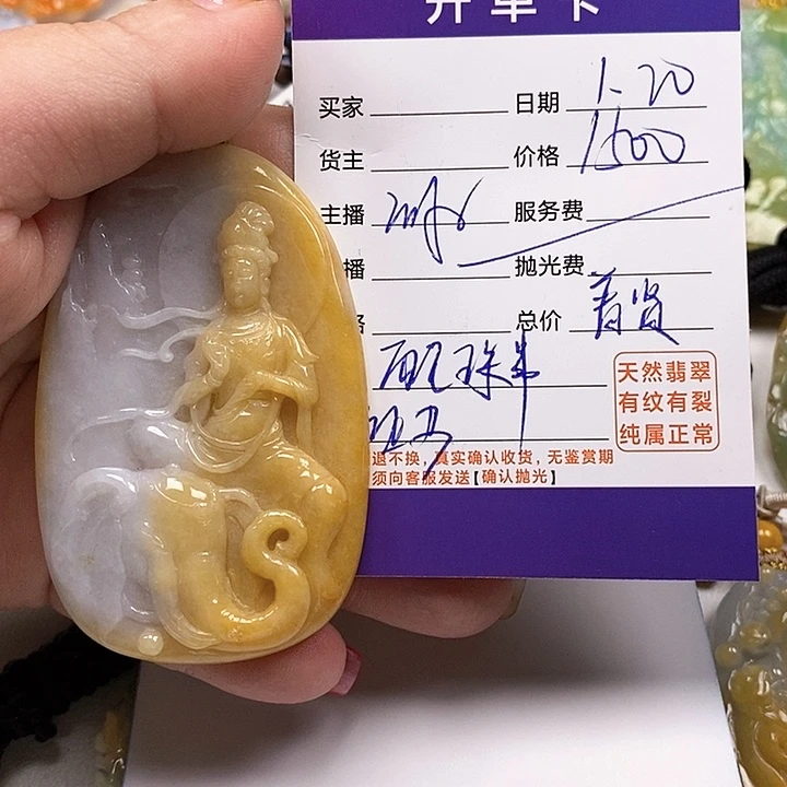 翡翠颈饰未镶嵌无**悔