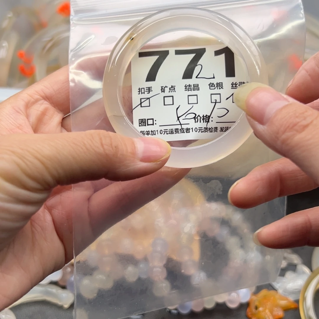 玛瑙/玉髓未镶嵌手镯771
