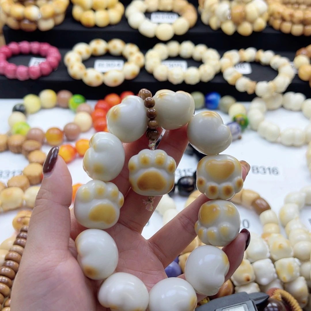 吊坠白玉菩提25➕炭烤熊爪➕跑环➕滴流