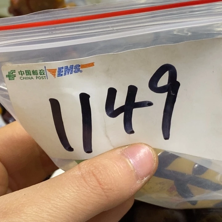 音***盒五六七文玩专属连接