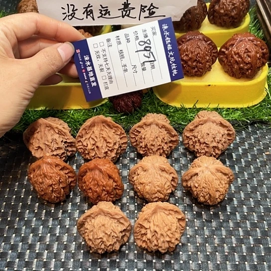 桃核把件核桃大礼包5对8951