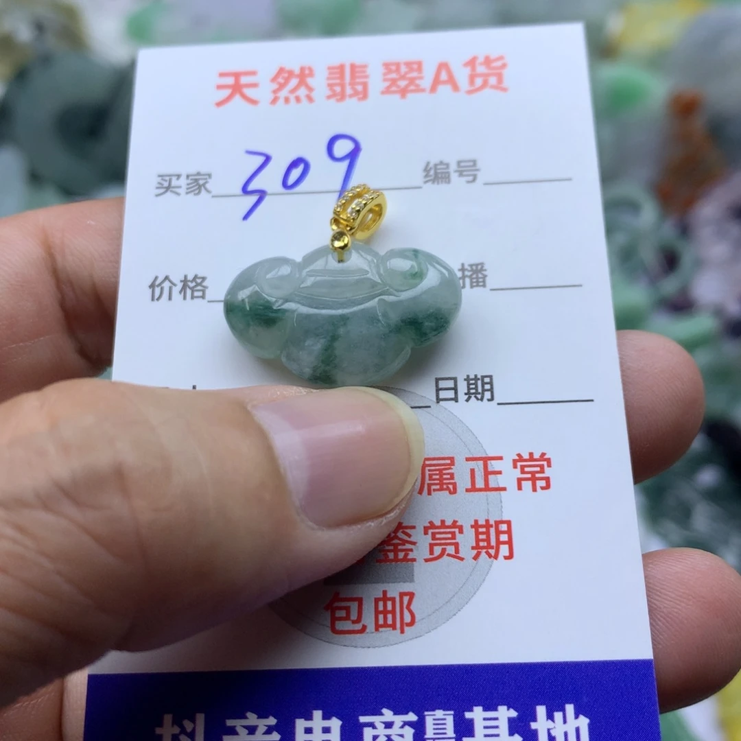 翡翠未镶嵌颈饰缅甸A货翡翠