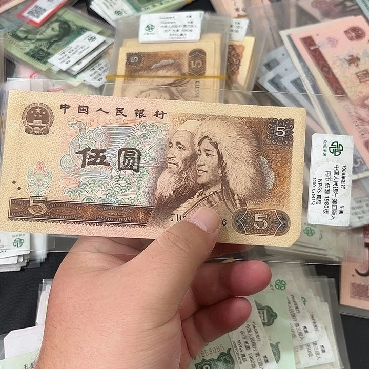 805流通品相十张一组号码不挑