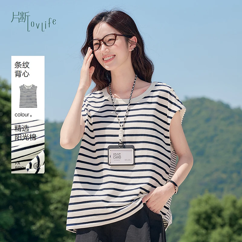 片断T恤女2025夏季新款时尚条纹撞色小众宽松休闲慵懒飞飞袖上衣
