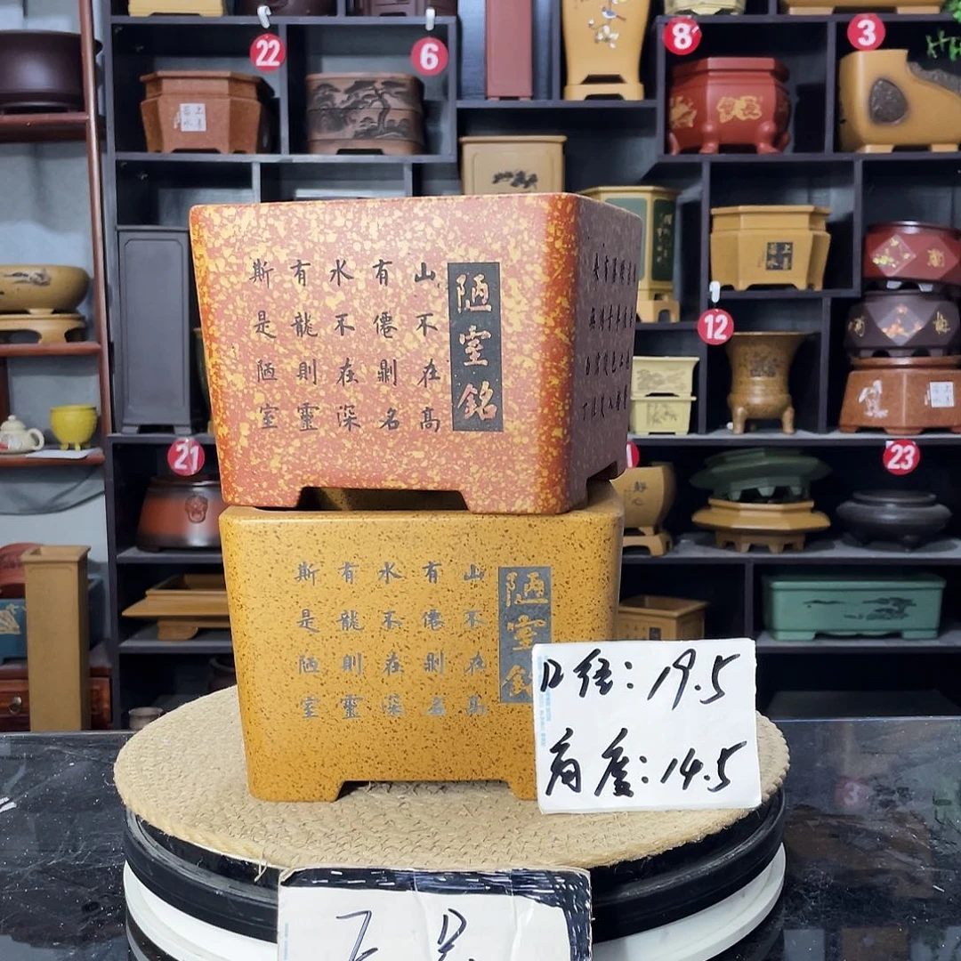 D-盆尚好紫砂花盆