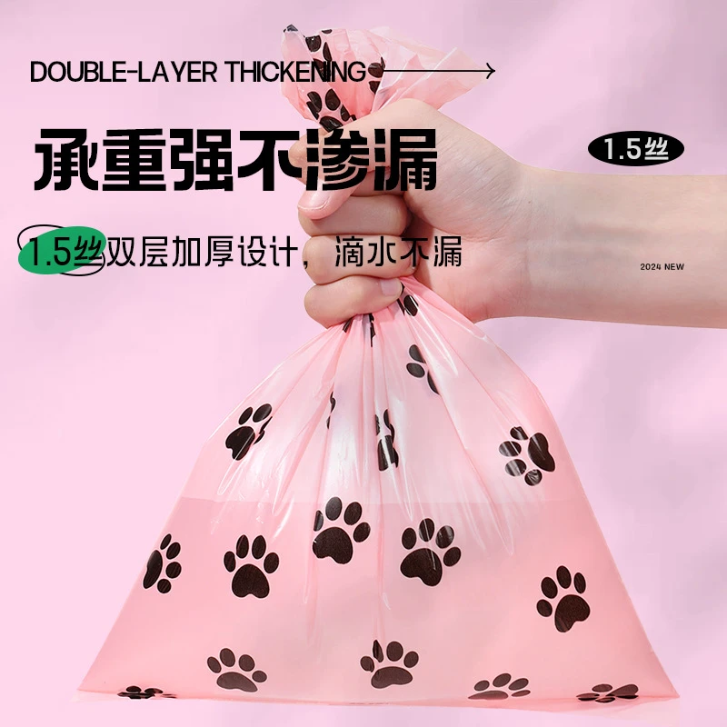 A狗狗拾便袋猫狗捡屎袋神器宠物狗狗用品猫屎猫砂袋垃圾袋拾便器B