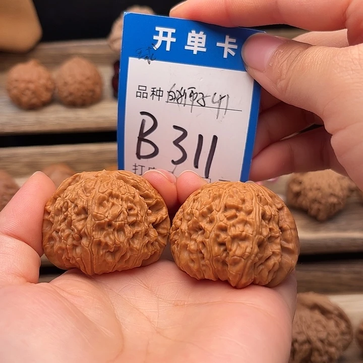 吊坠文玩核桃球白41