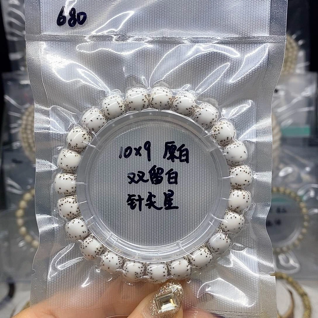 星月菩提吊坠10*9双留白 针尖星