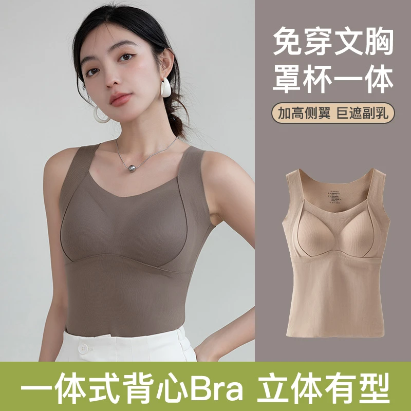 秋冬保暖背心带胸垫免穿文胸自发热加绒加厚女士一体打底保暖内衣