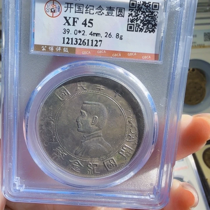 铜As历朝历代，1127