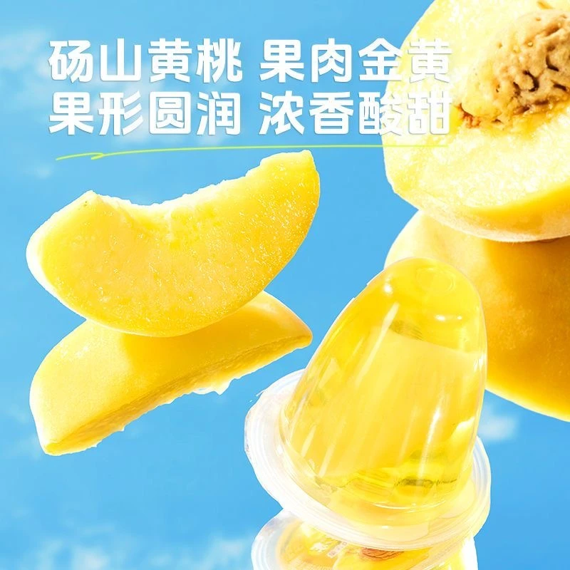 【御膳】 黄桃果冻 清爽水果