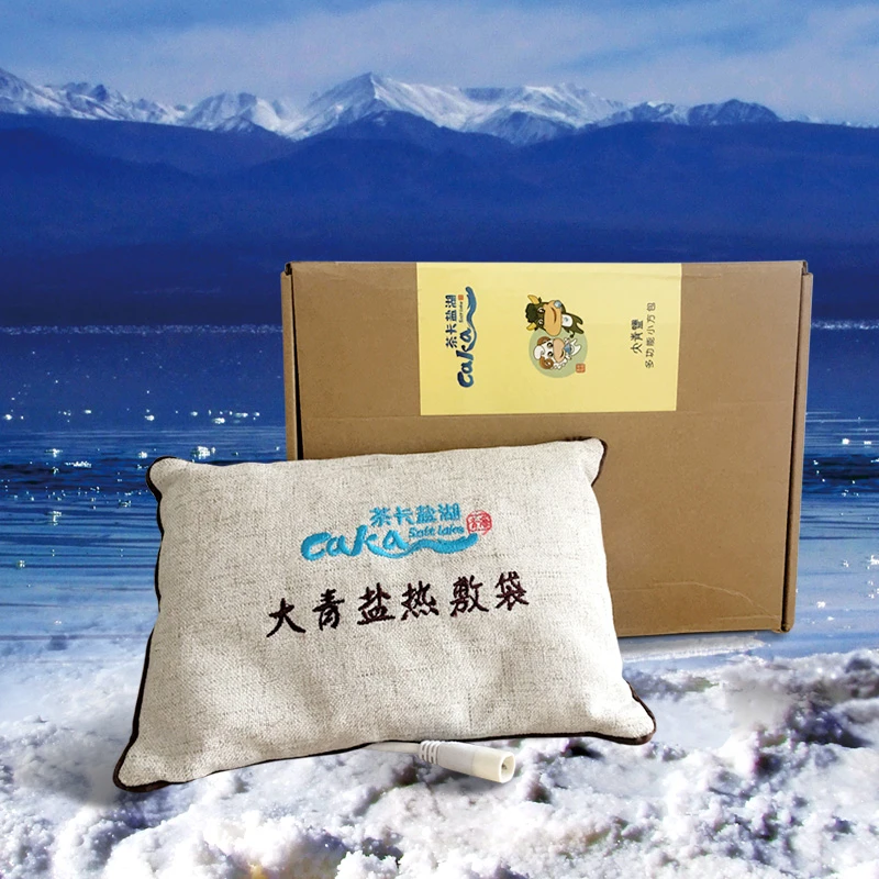 茶卡盐湖电热盐敷包简装小方包多功能肩颈颈椎家用护理草本
