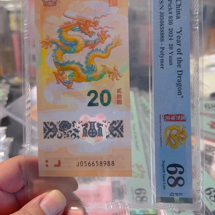 塑料056658988金马王尾88pmg68分