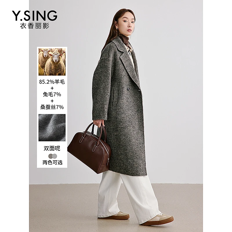 衣香丽影羊毛兔毛雅丹风双面呢子大衣2024冬装新款赫本风毛呢外套