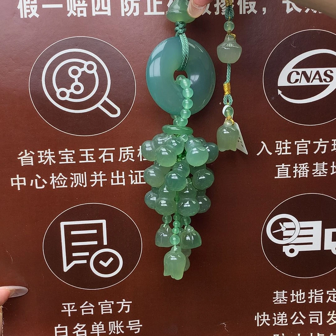 晚***晚未镶嵌车挂玛瑙/玉髓