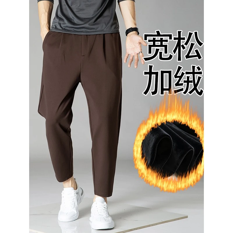 男士轻奢加绒休闲裤宽松弹力流行小脚萝卜裤弹力运动九分哈伦裤男