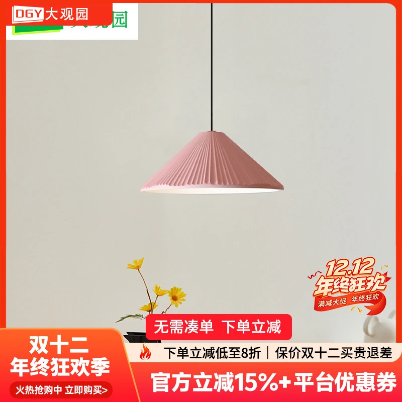 大观园餐厅吊灯极简灯具简约创意新款过道吧台民宿餐桌饭厅灯I522