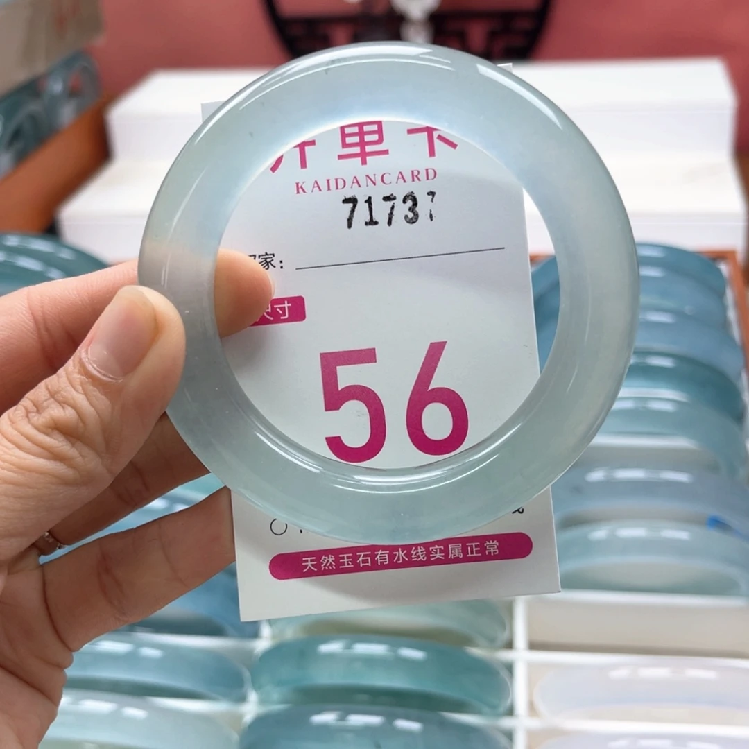 澜***汐未镶嵌手镯石英质玉