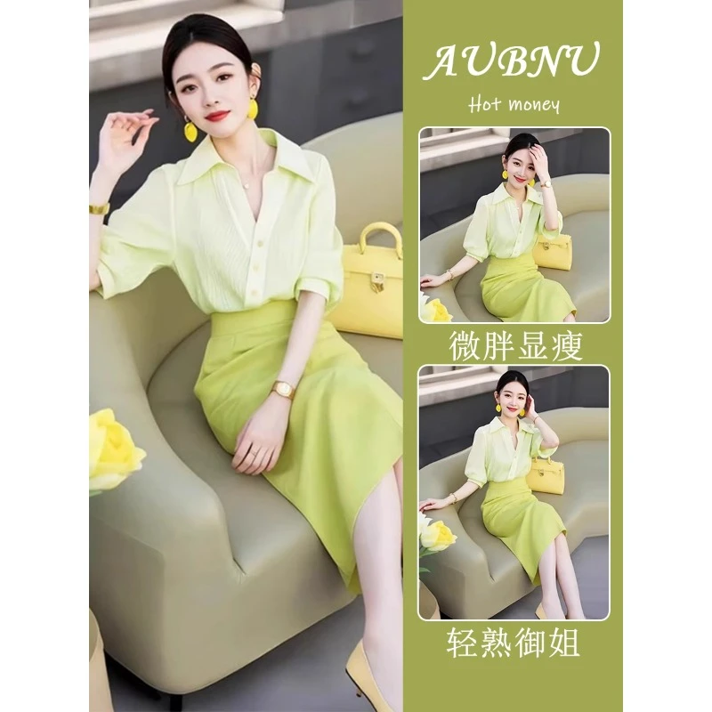 一整套入春穿搭减龄洋气时尚小洋装高级感韩系小香风绿色衬衫套装