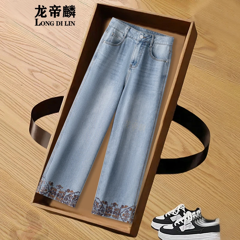 国风天丝软牛仔裤女2025夏季新款高级感重工刺绣八分窄版阔腿裤薄