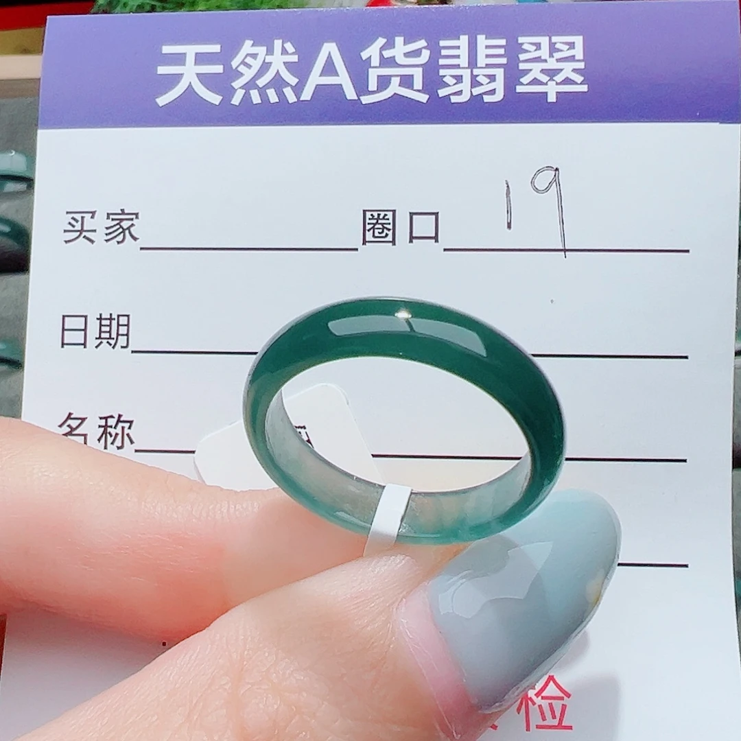 未镶嵌戒指翡翠戒指翡翠