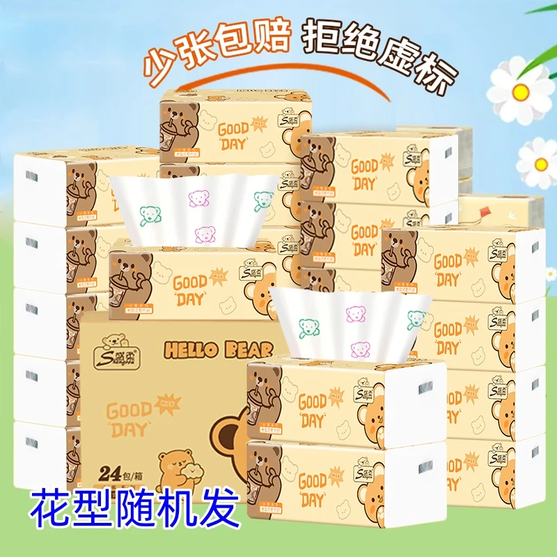 小熊印花干湿两用打包抽纸家用加厚纸巾原木纸巾