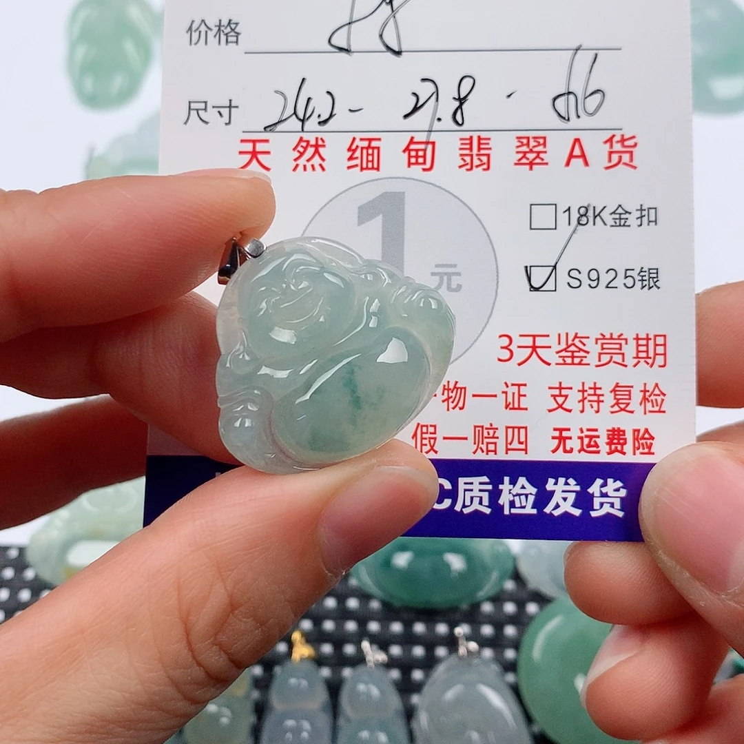 翡翠银S925镶嵌颈饰挂件