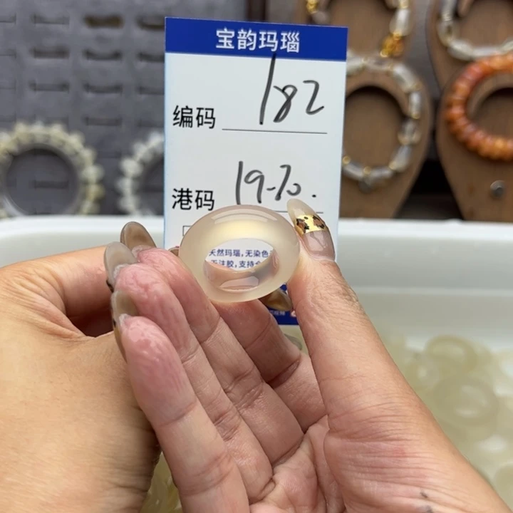 未镶嵌戒指玛瑙/玉髓