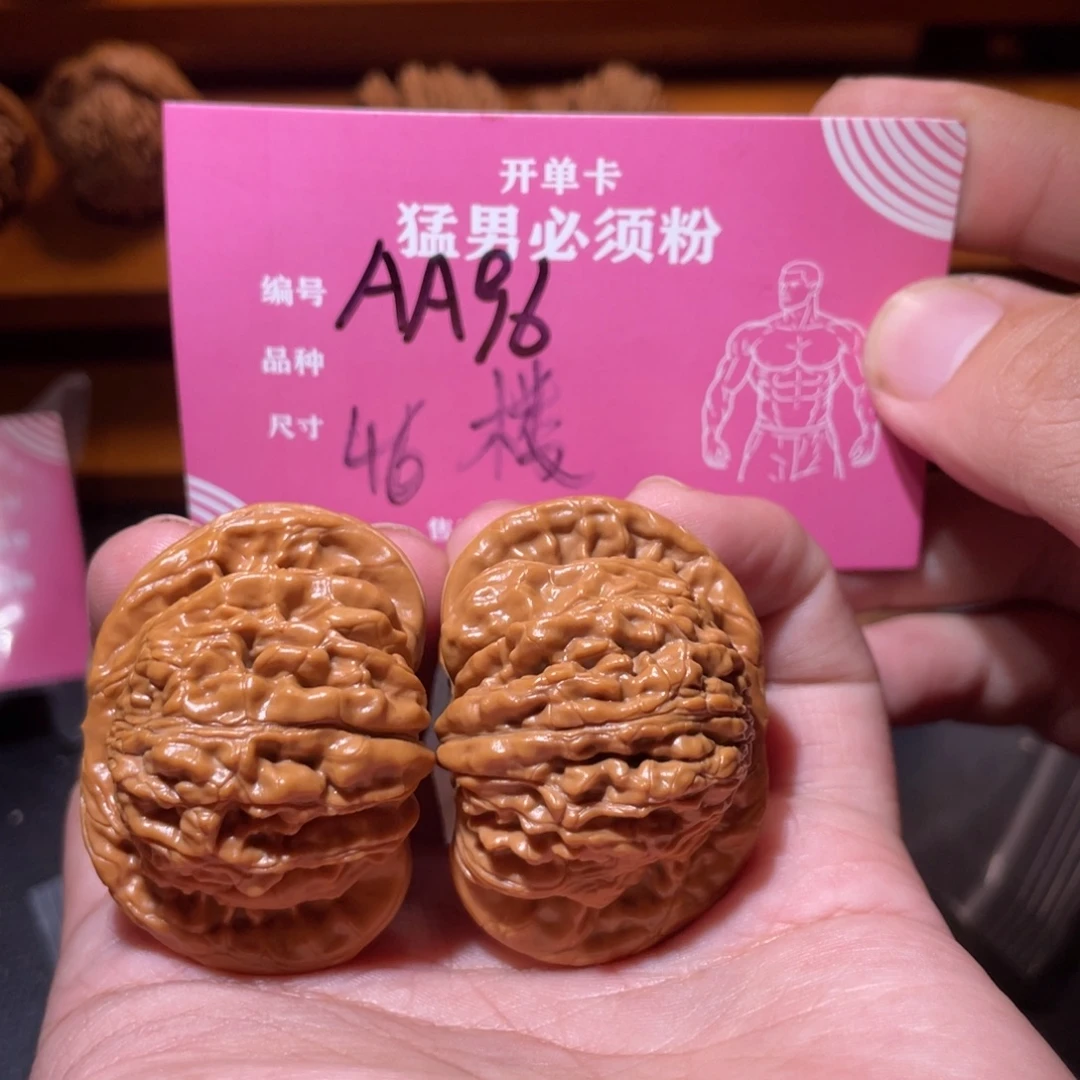 吊坠文玩核桃文玩